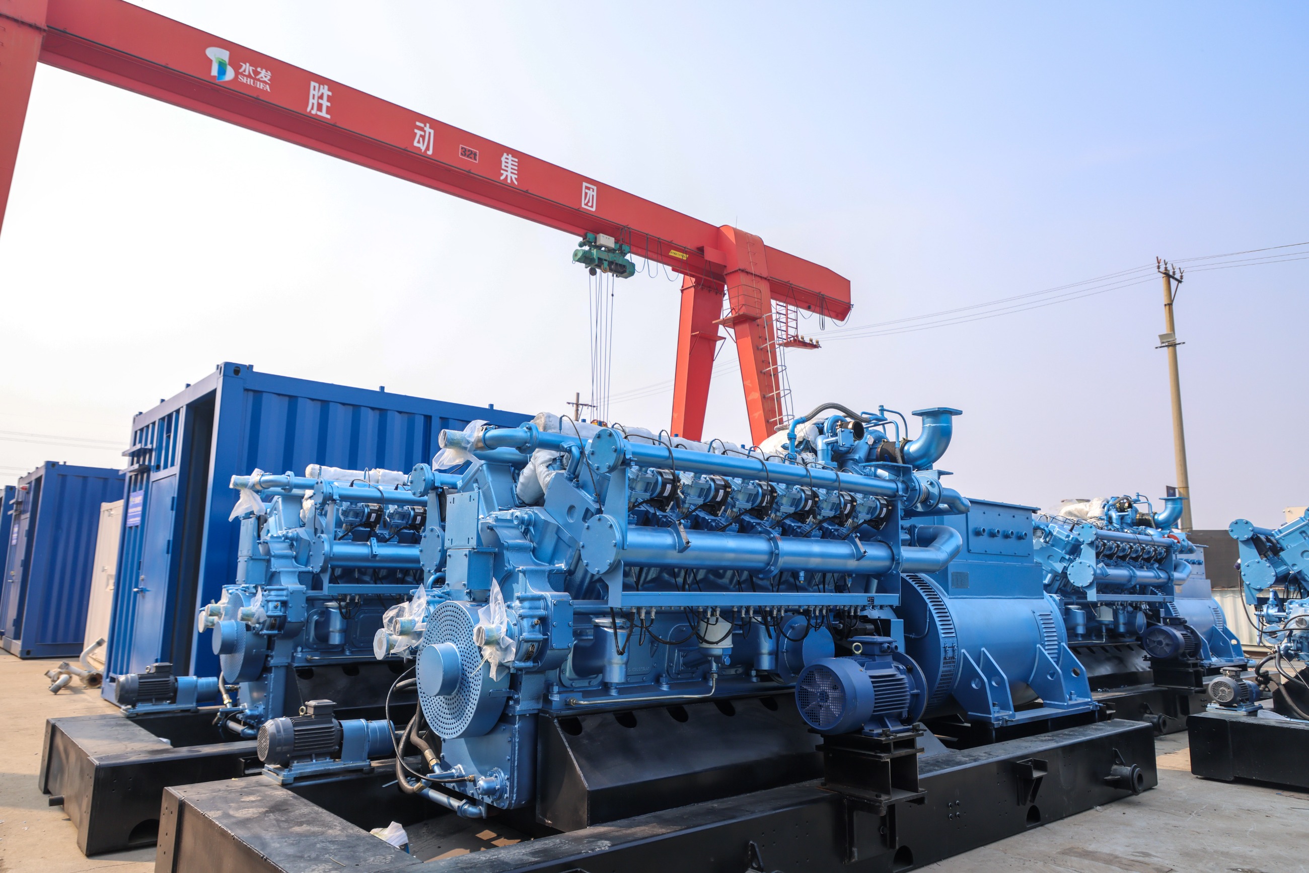 勝動(dòng)集團(tuán)